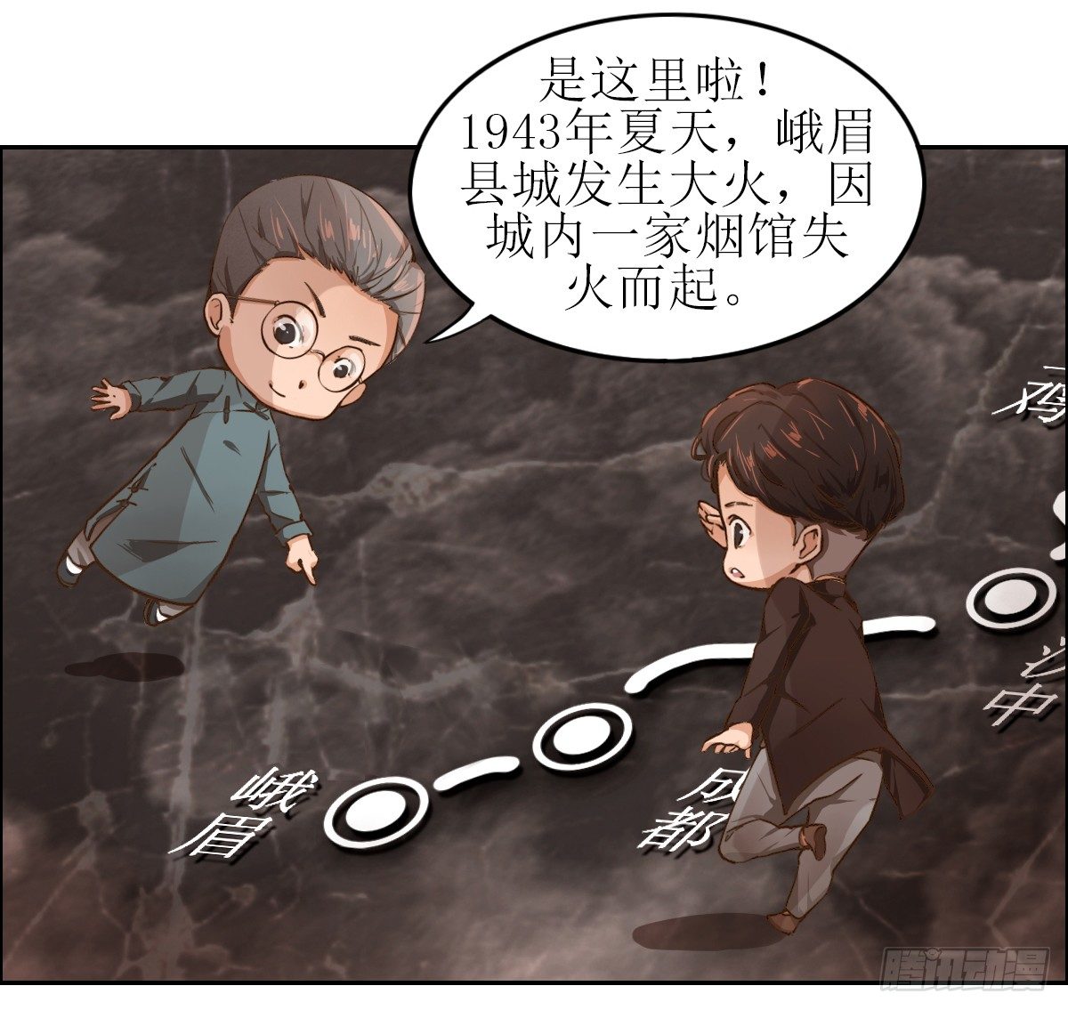 梁先生讲历史-第15话