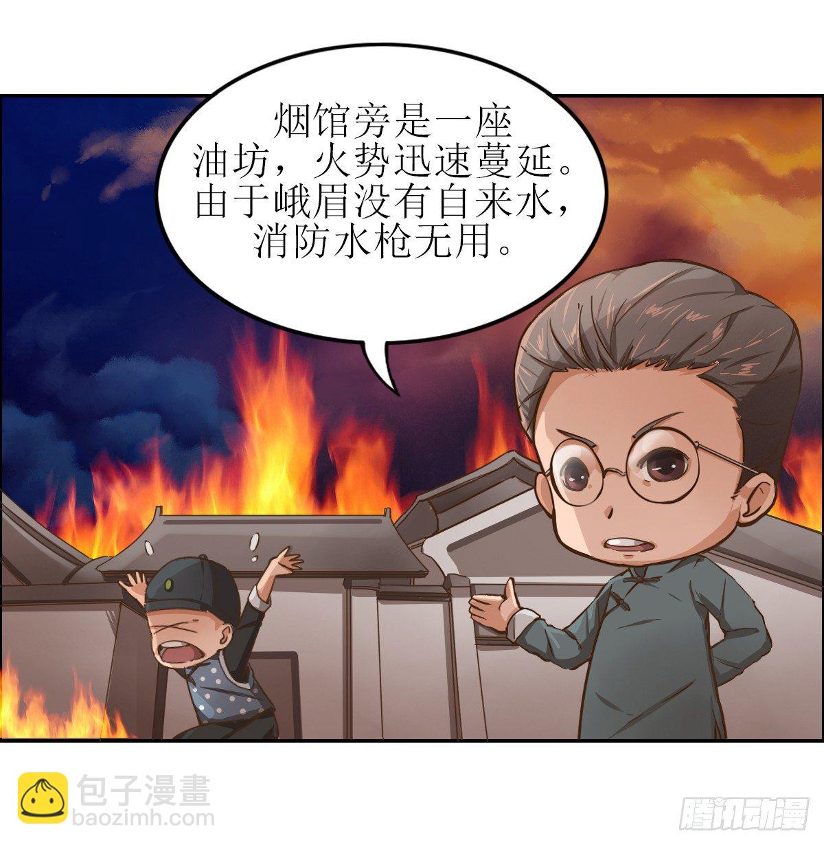 梁先生讲历史-第15话