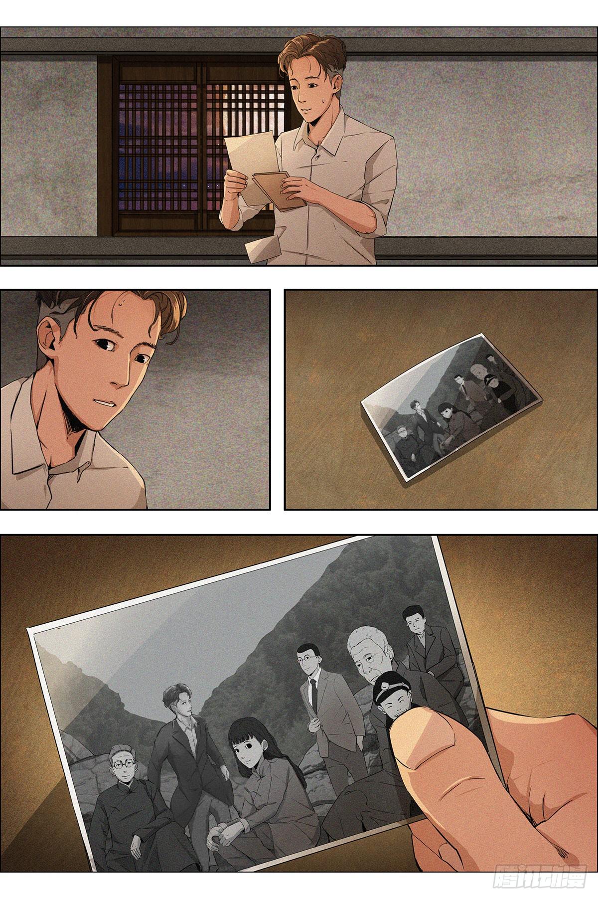 第十章 乐山轰炸&middot;下-第23话