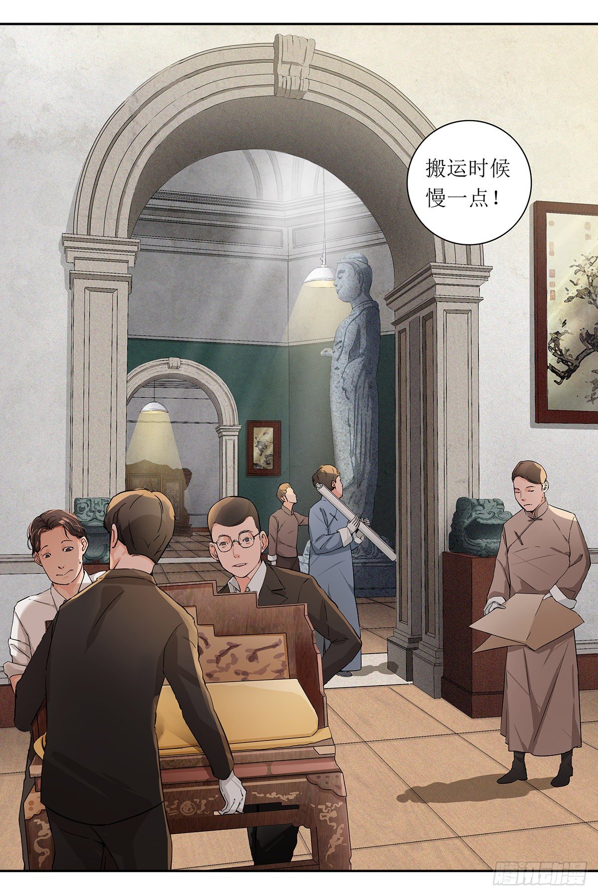 第四章 伦敦之行&middot;下-第9话