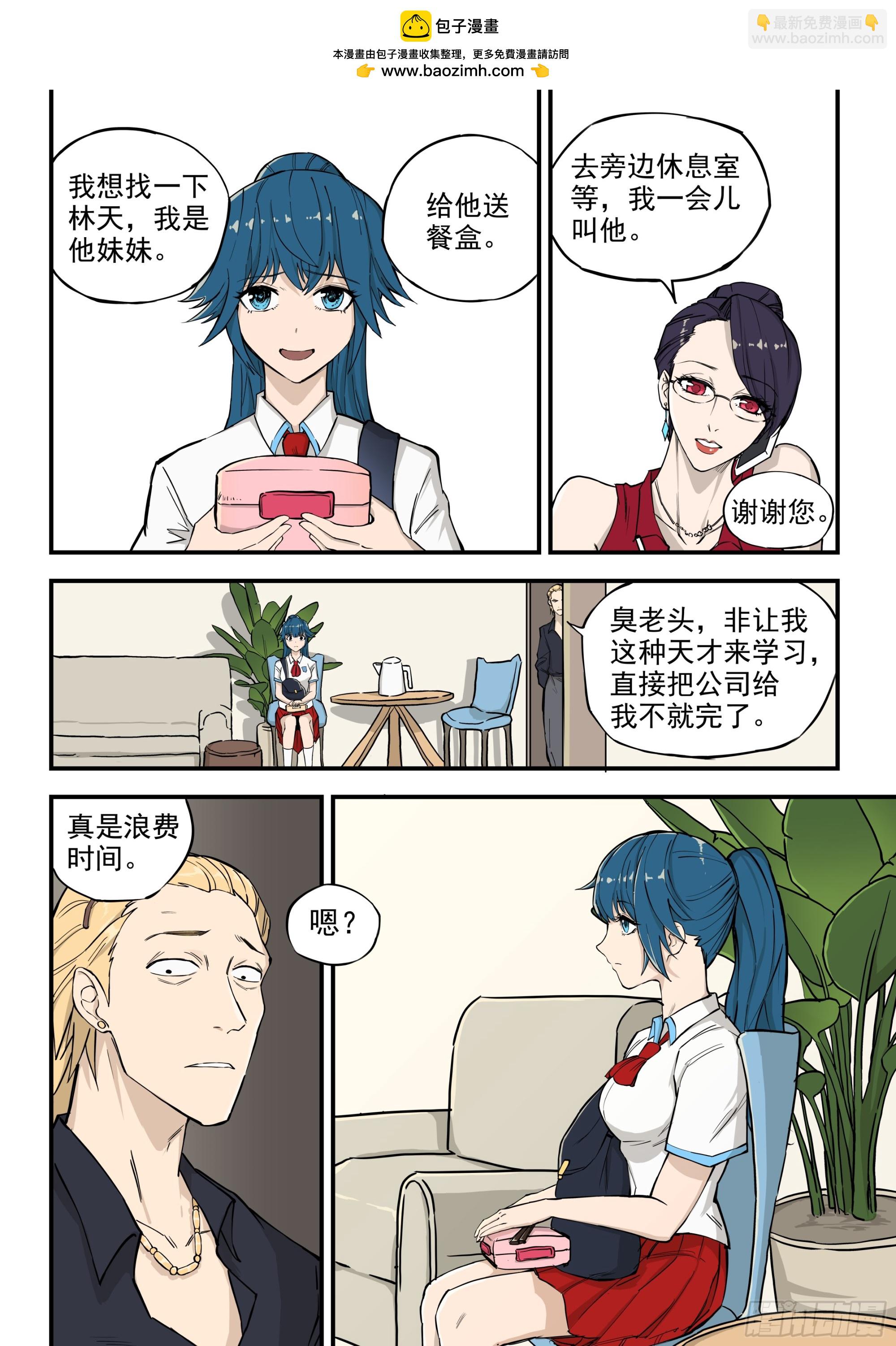 01.僵尸重生-第1话