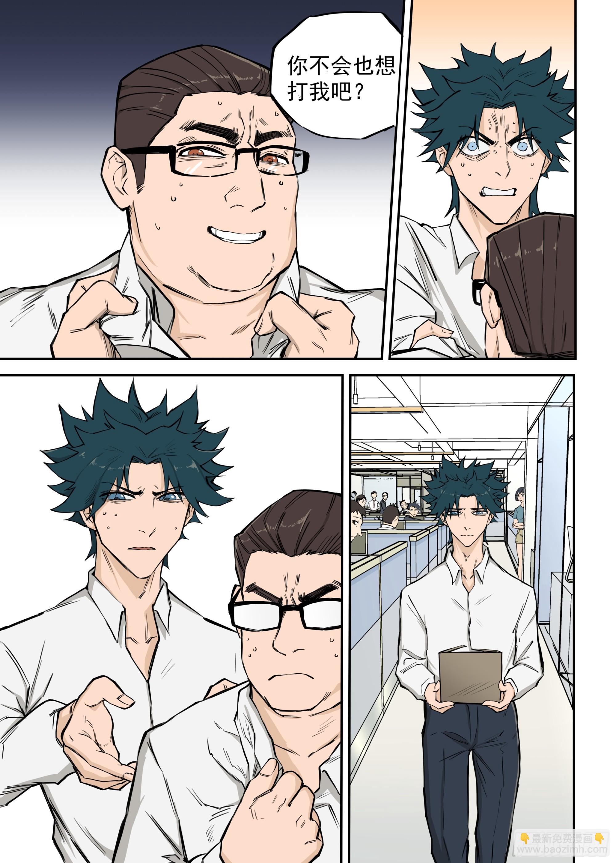 01.僵尸重生-第1话