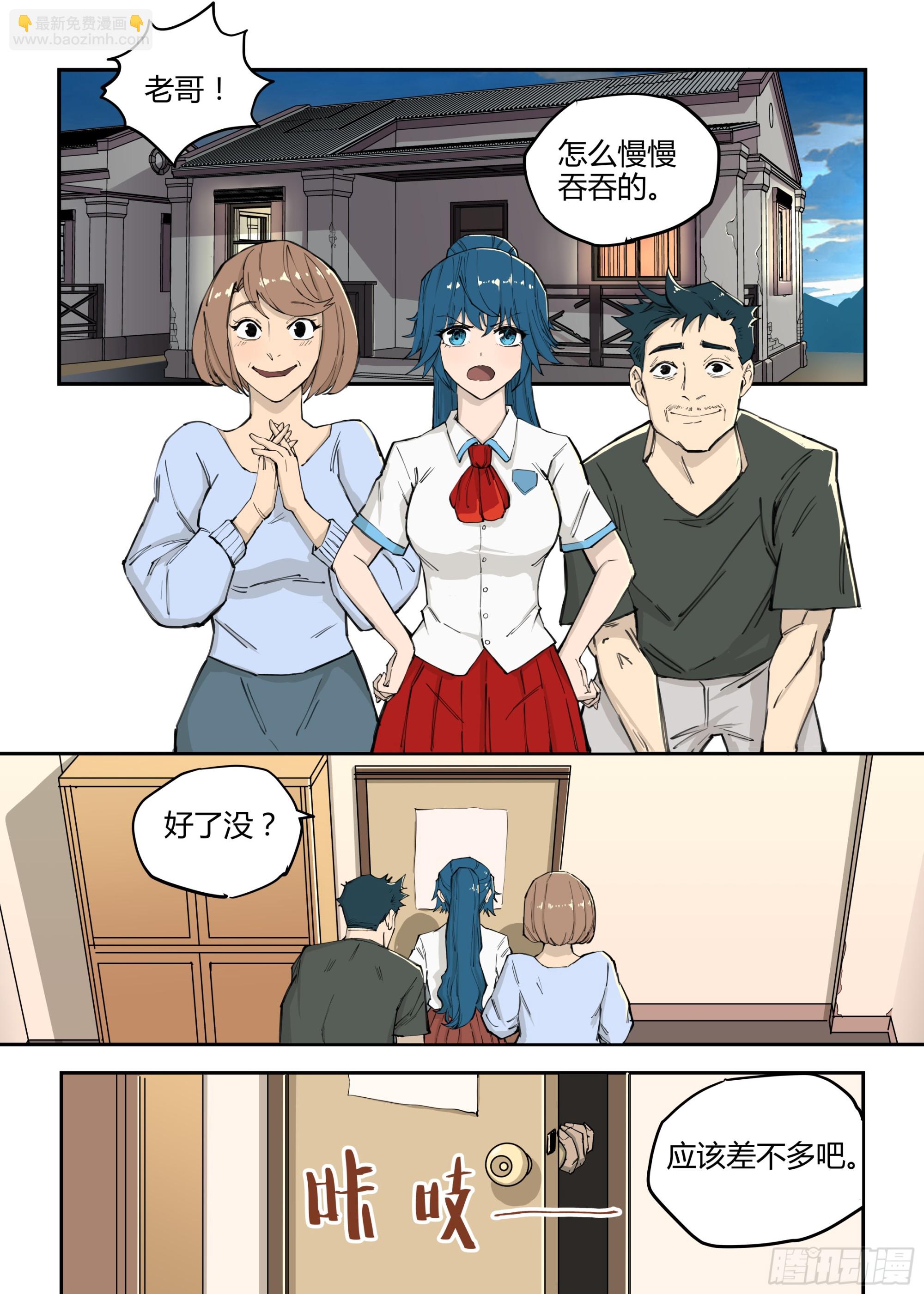 01.僵尸重生-第1话