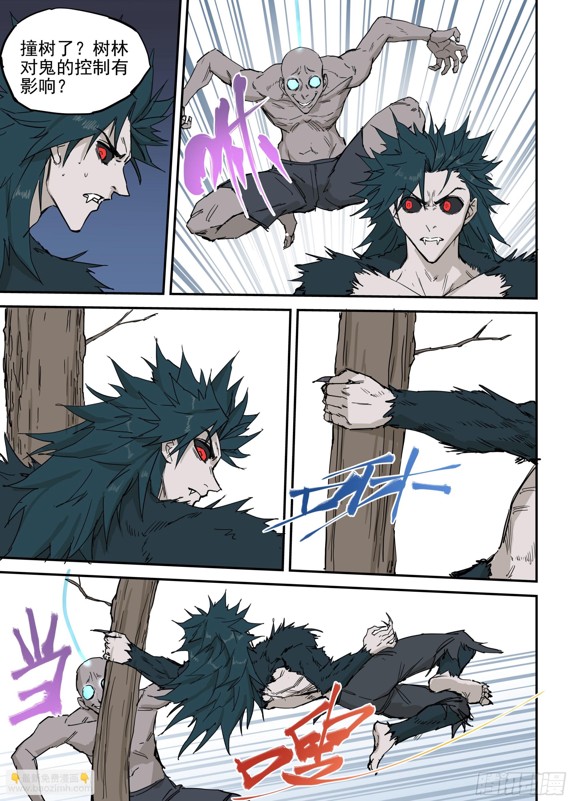 12.尸体vs尸体-第13话