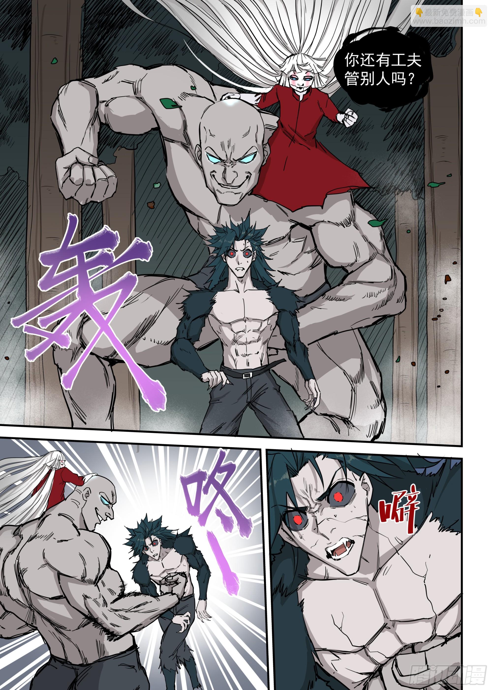 12.尸体vs尸体-第13话