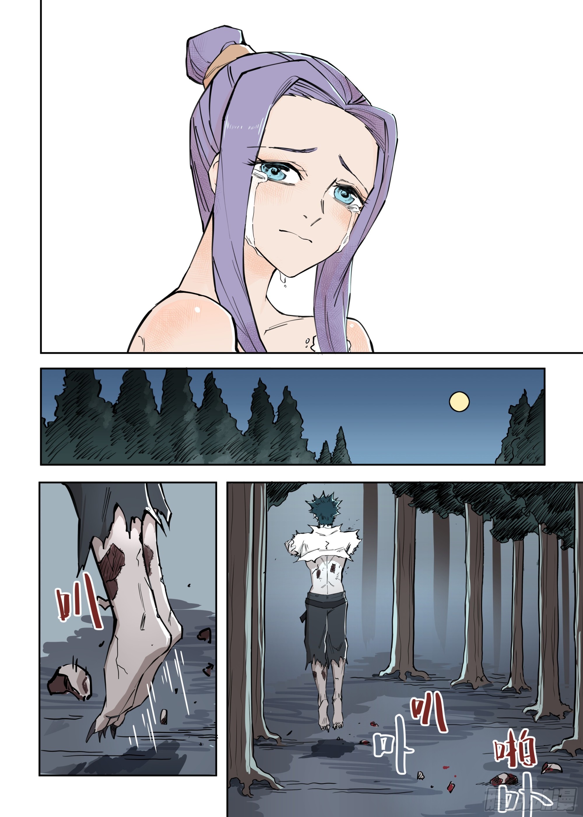 03.僵尸的战斗-第3话