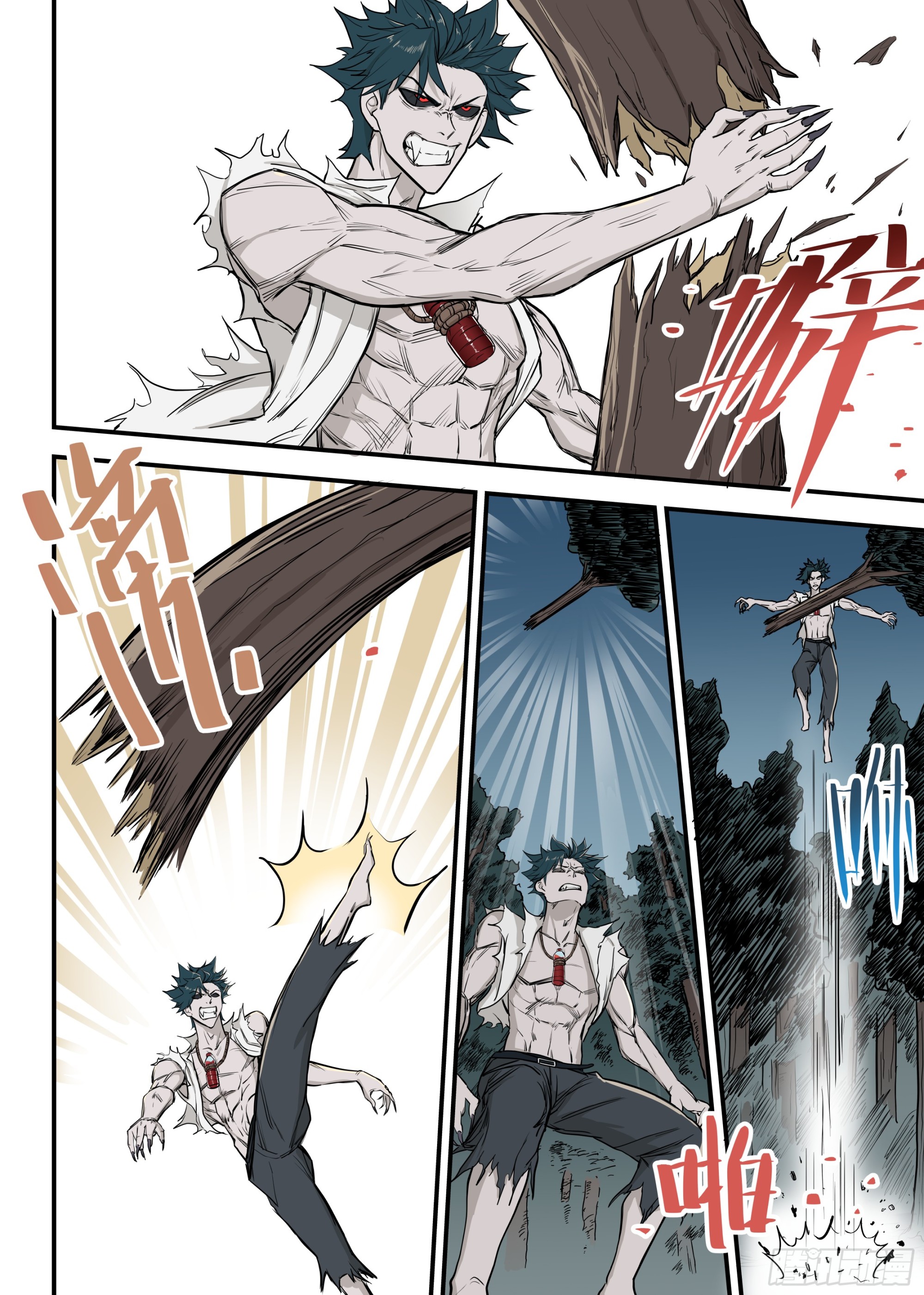 05.向死而生-第5话