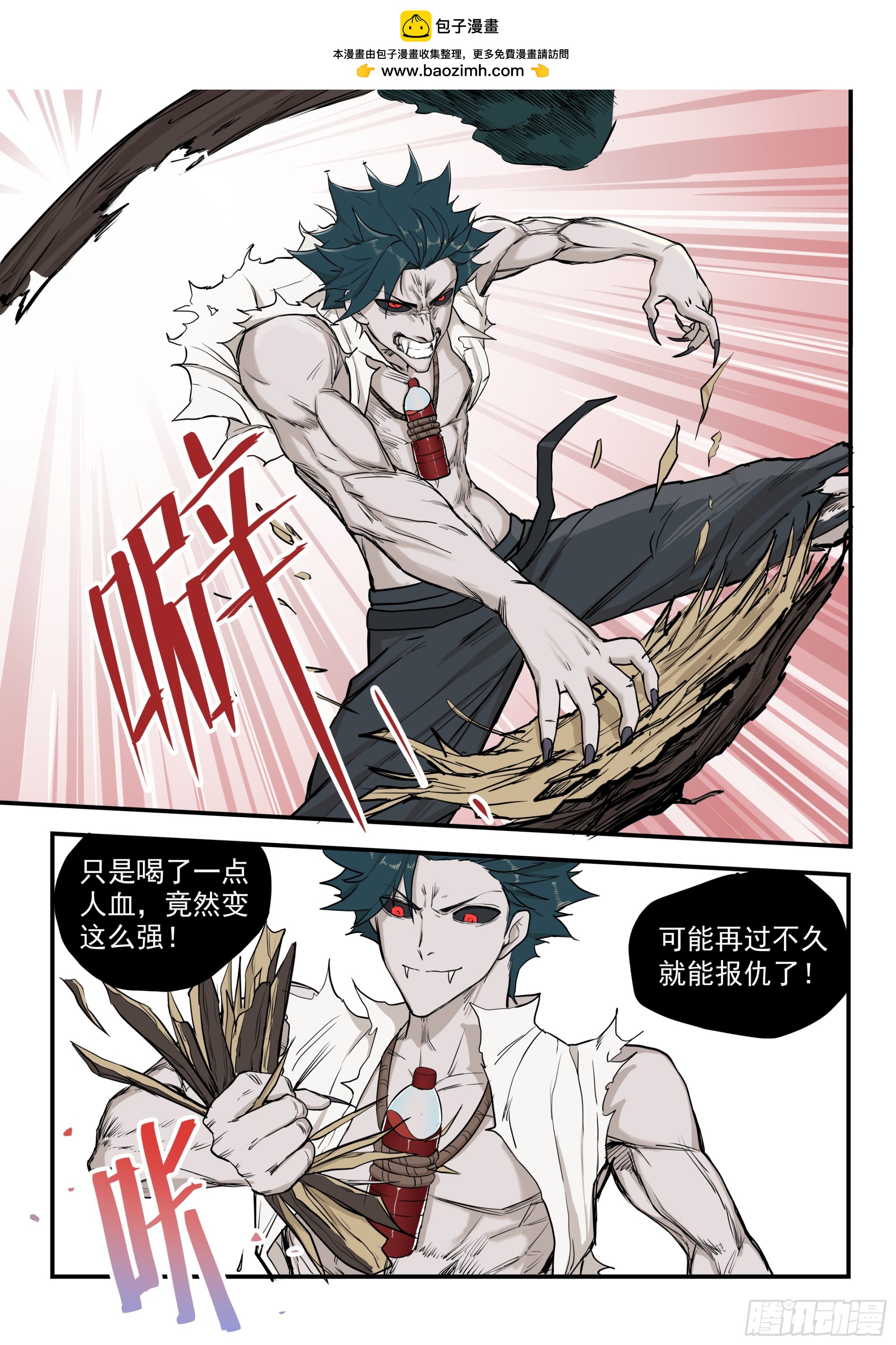 05.向死而生-第5话