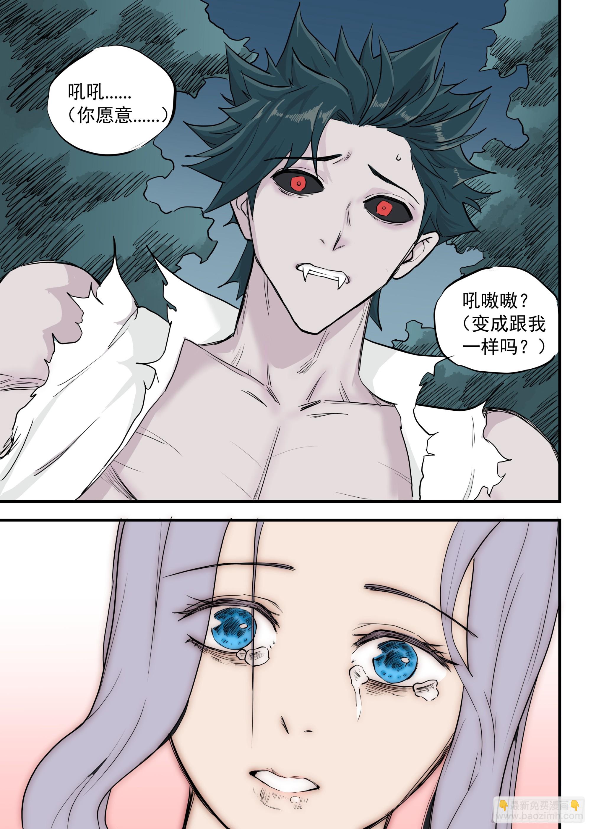 05.向死而生-第5话