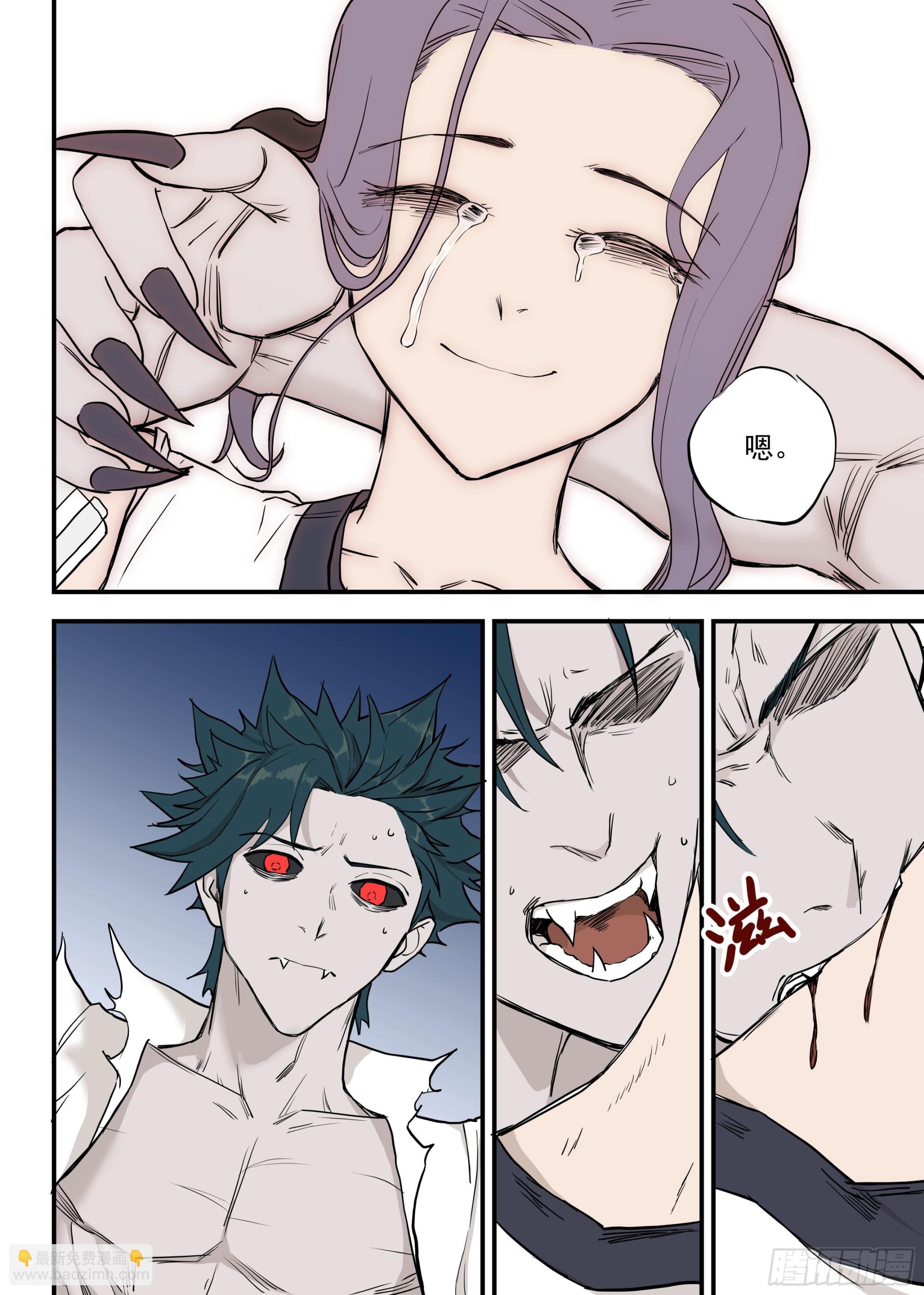 05.向死而生-第5话