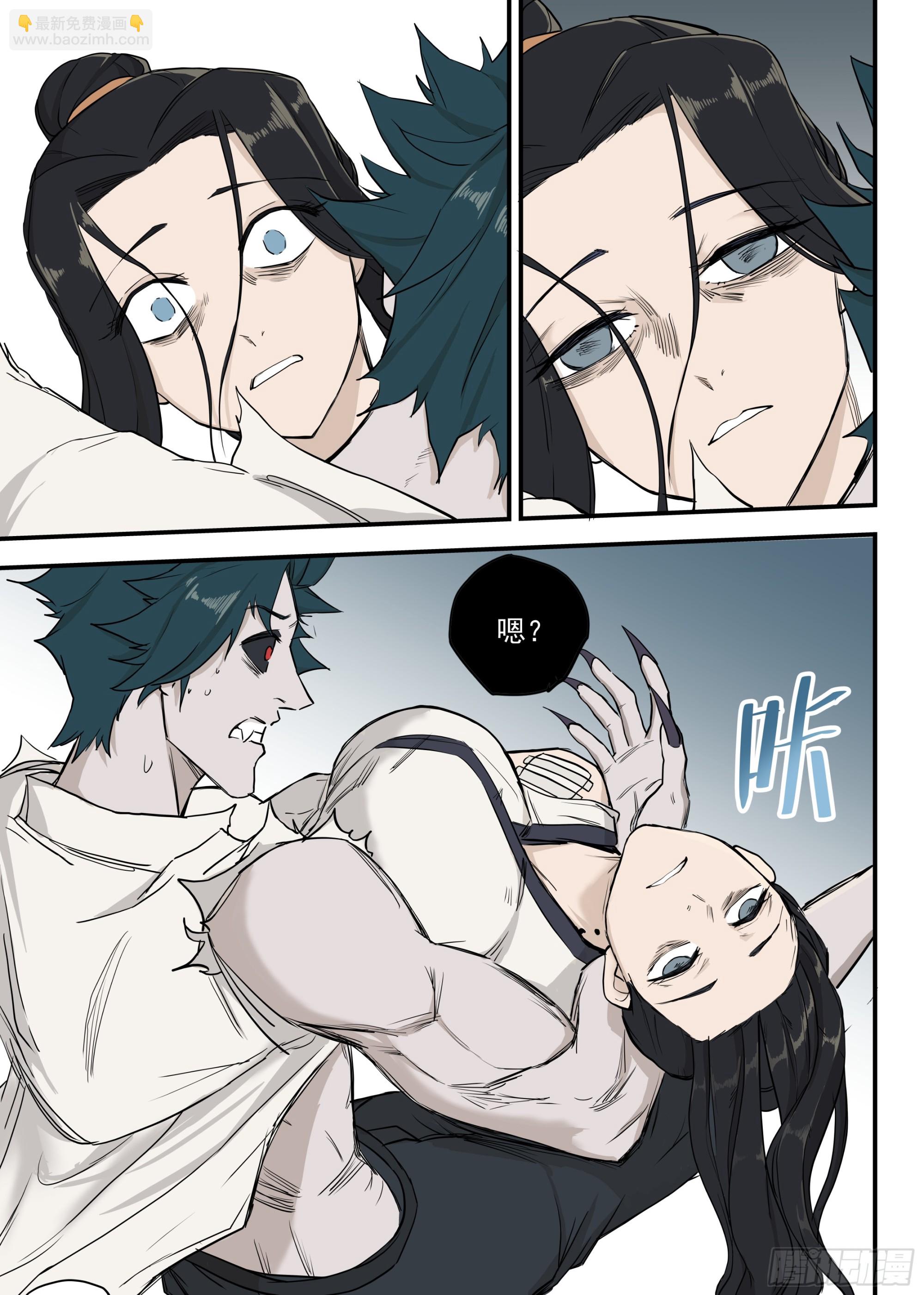 05.向死而生-第5话