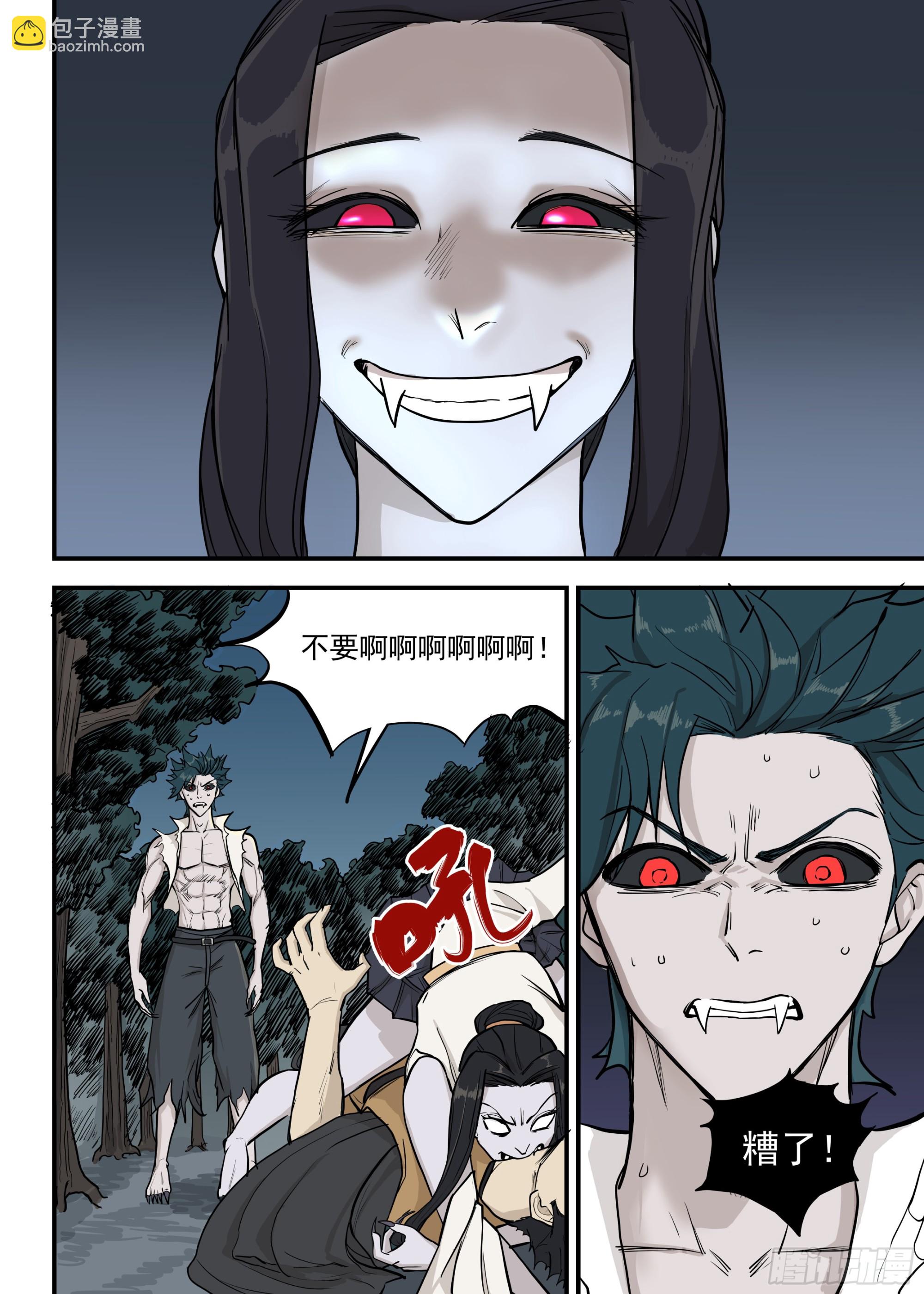 05.向死而生-第5话