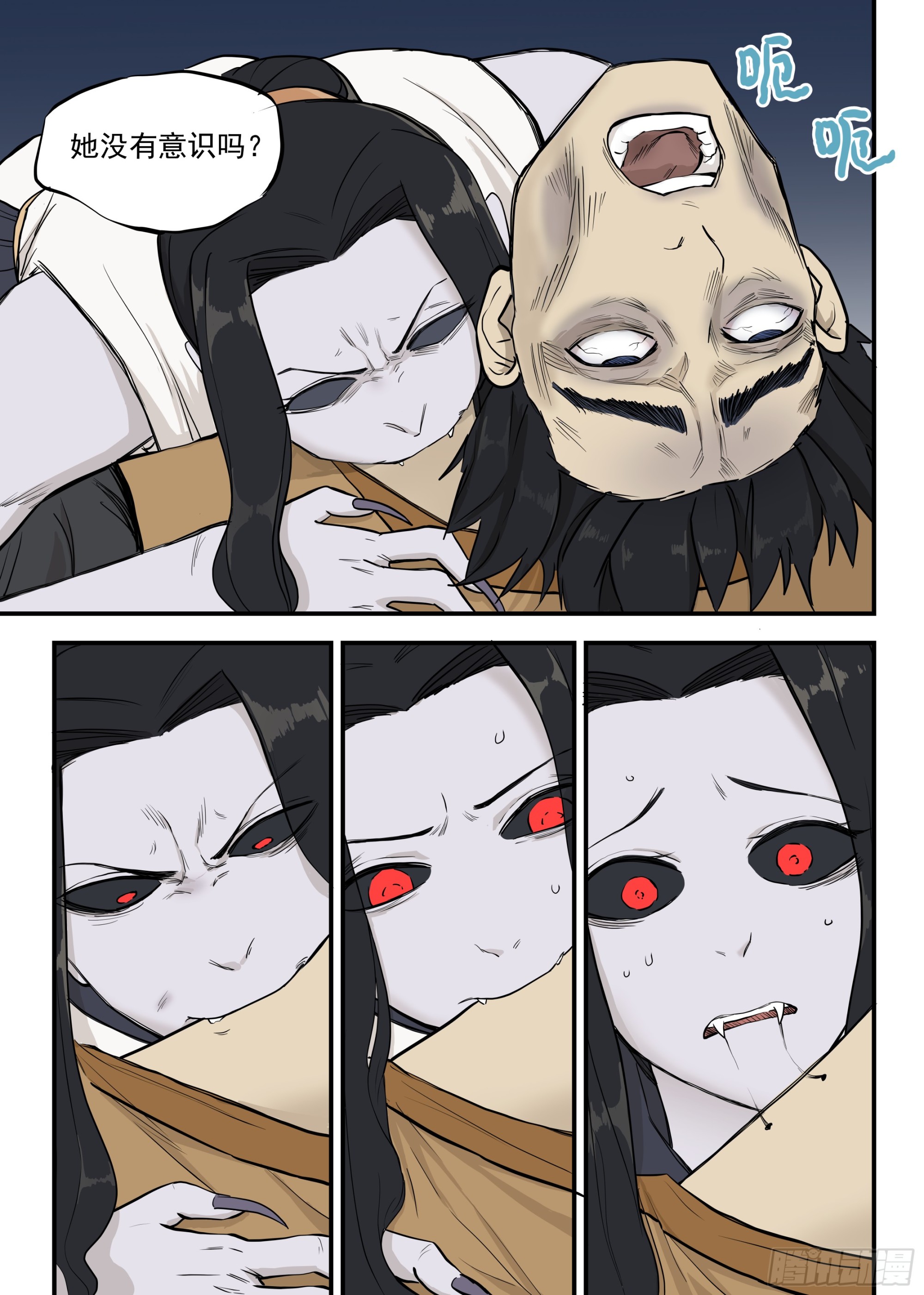 05.向死而生-第5话