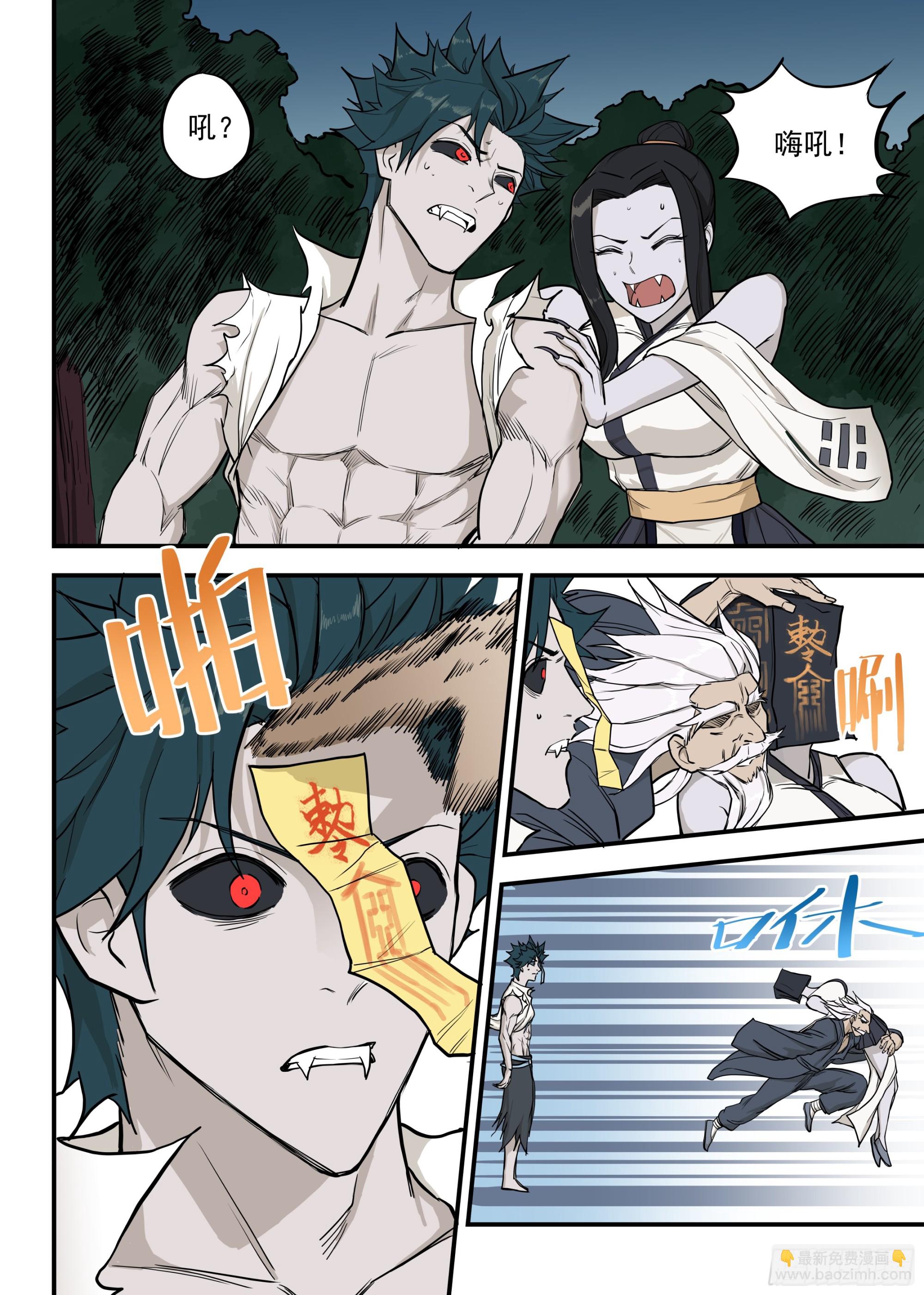 05.向死而生-第5话