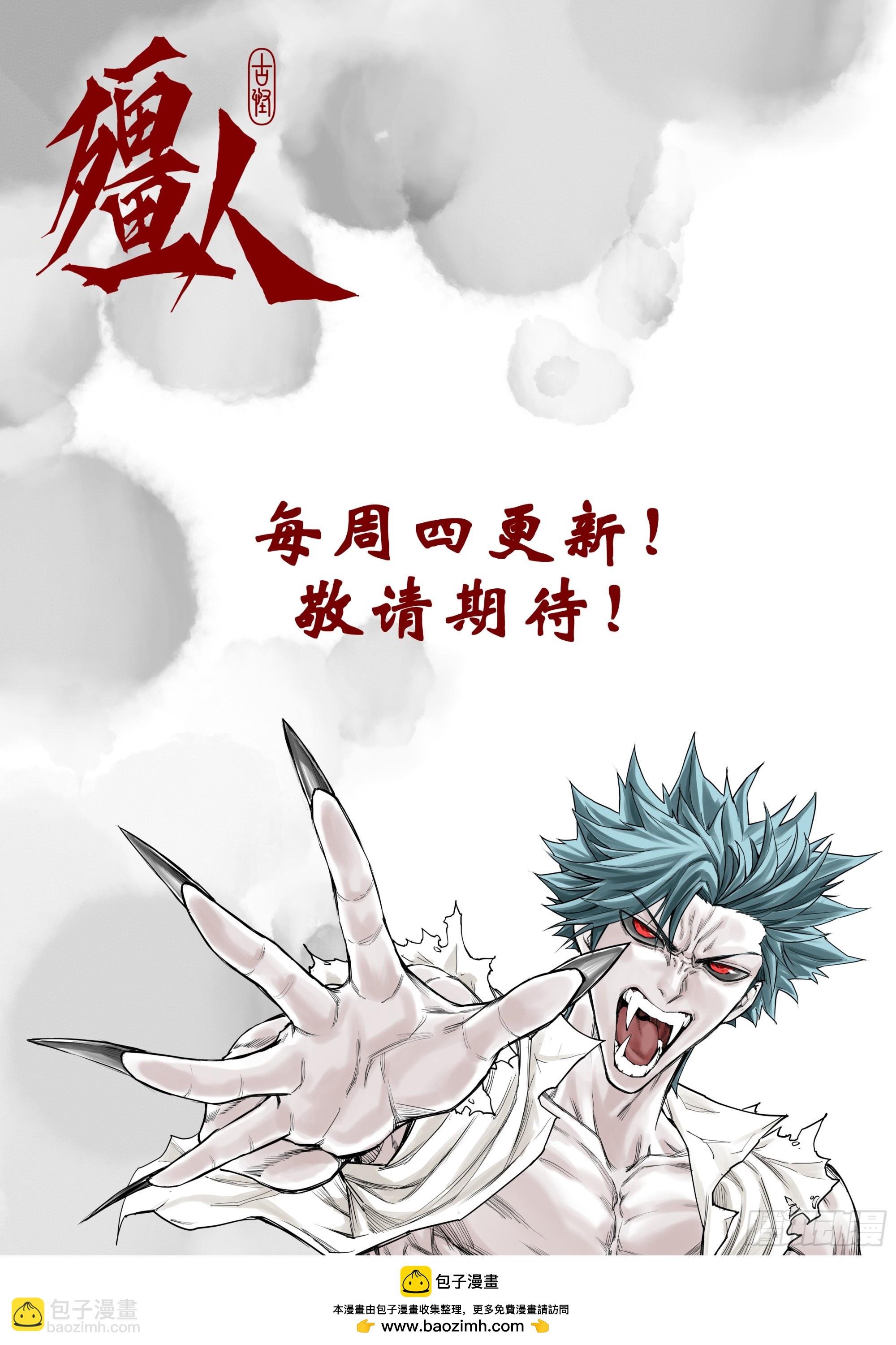 05.向死而生-第5话