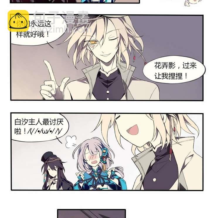 第1话 忠诚之锁(1/2)-第1话