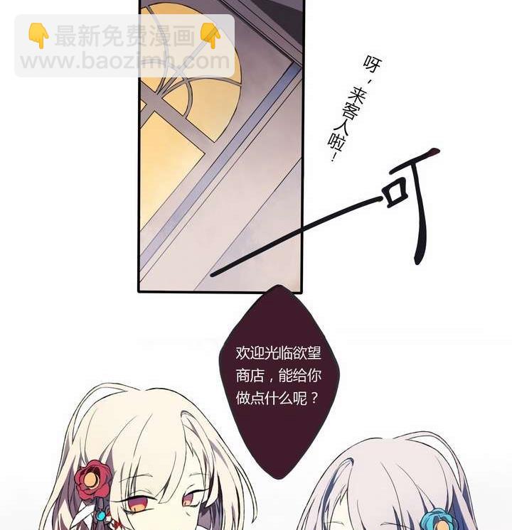 第1话 忠诚之锁(1/2)-第1话