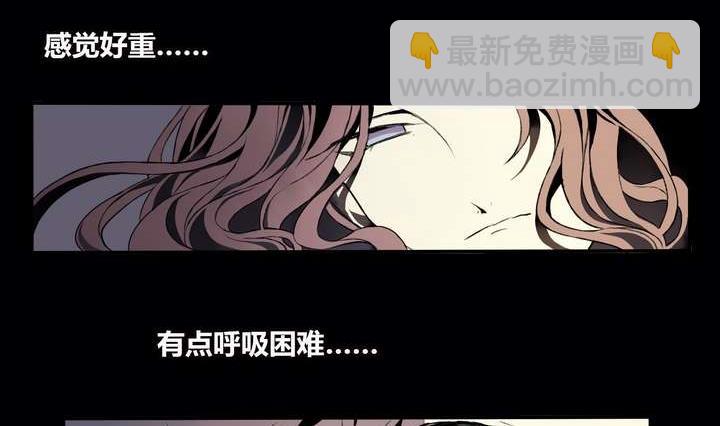 第1话 忠诚之锁(1/2)-第1话