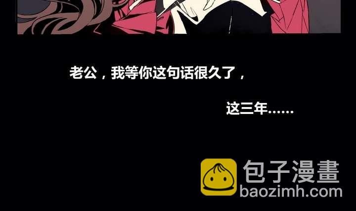 第1话 忠诚之锁(1/2)-第1话