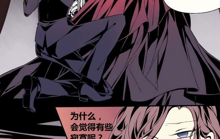 第1话 忠诚之锁(1/2)-第1话