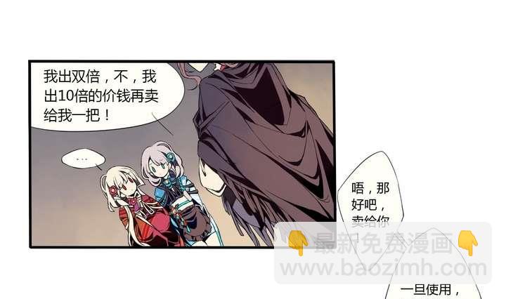 第1话 忠诚之锁(1/2)-第1话