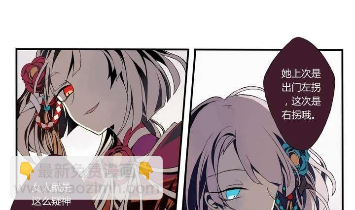 第1话 忠诚之锁(1/2)-第1话