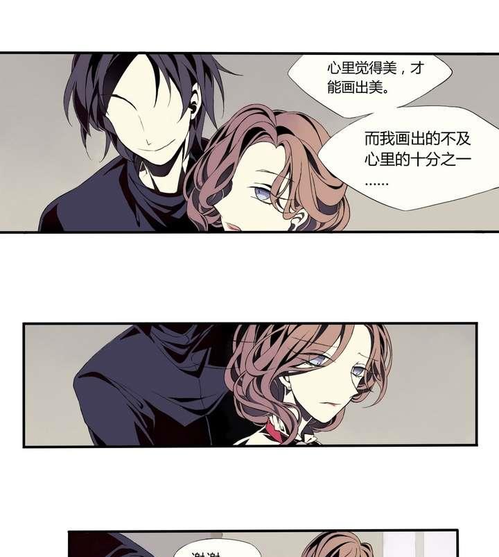 第1话 忠诚之锁(1/2)-第1话