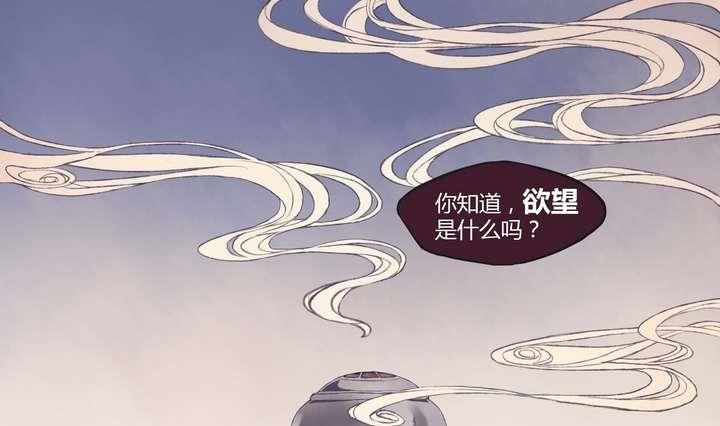 第1话 忠诚之锁(1/2)-第1话