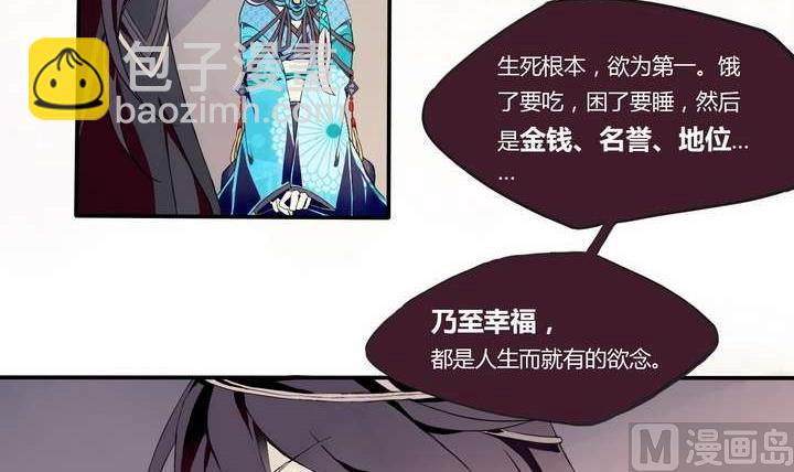 第1话 忠诚之锁(1/2)-第1话