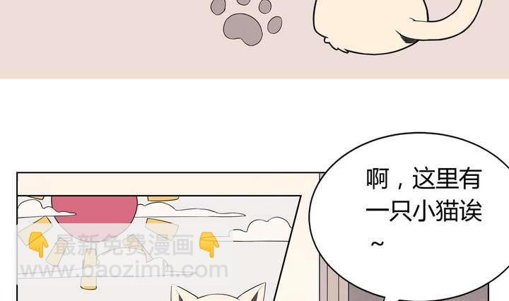 第11话 番外篇-第11话