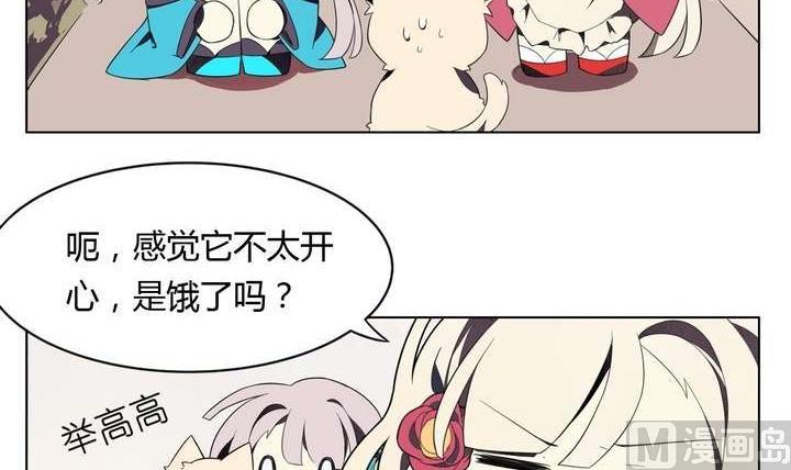 第11话 番外篇-第11话