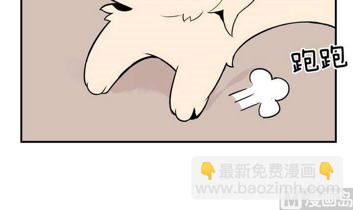 第11话 番外篇-第11话