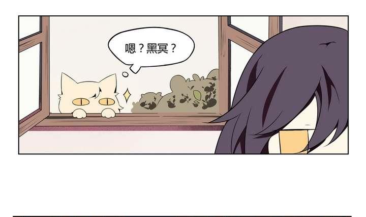 第11话 番外篇-第11话