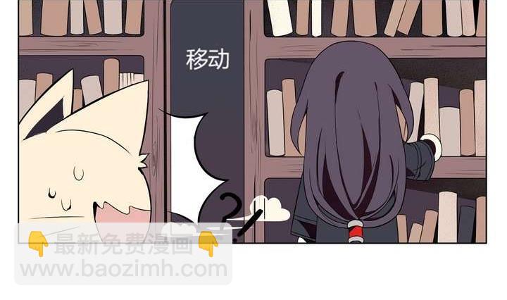 第11话 番外篇-第11话