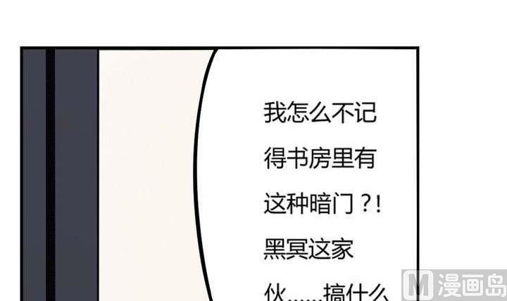 第11话 番外篇-第11话