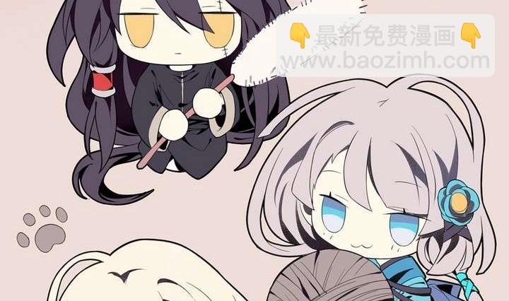 第11话 番外篇-第11话