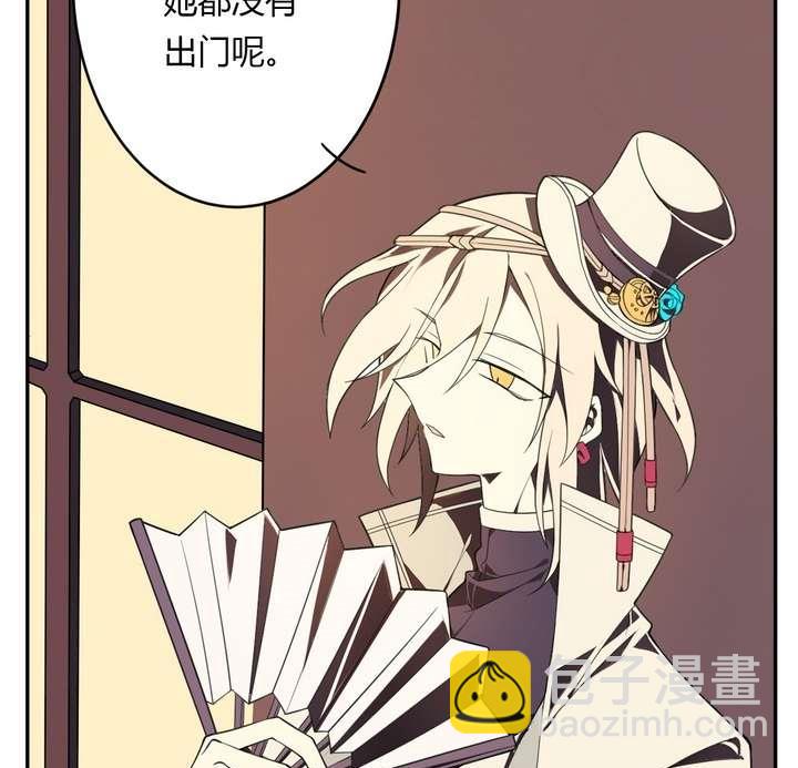 第13话 前世镜 上(1/2)-第13话