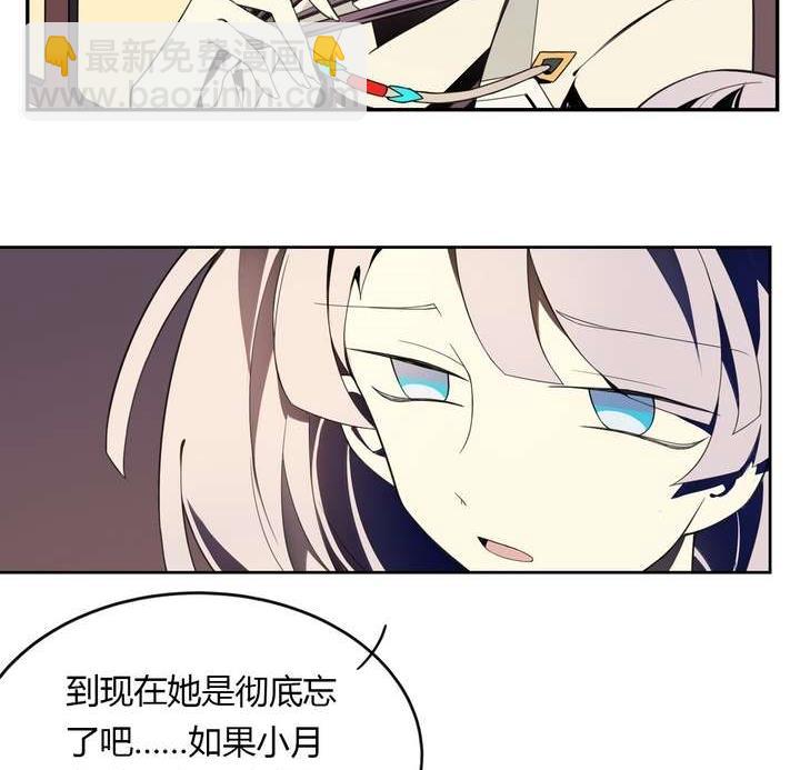 第13话 前世镜 上(1/2)-第13话