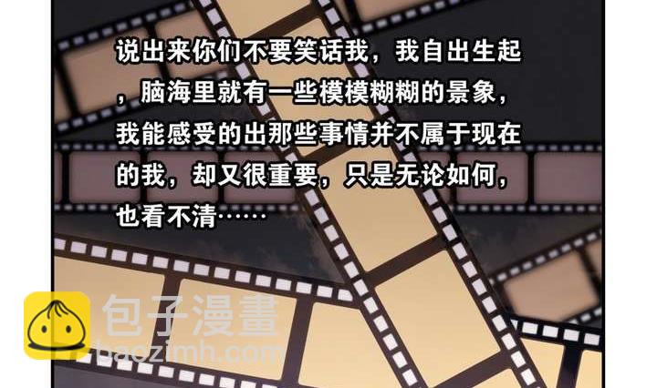 第13话 前世镜 上(1/2)-第13话