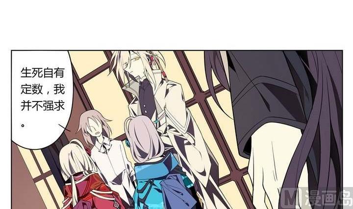 第13话 前世镜 上(1/2)-第13话