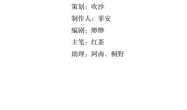 第13话 前世镜 上(1/2)-第13话