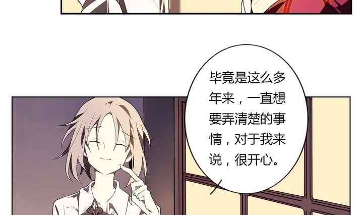 第13话 前世镜 上(1/2)-第13话