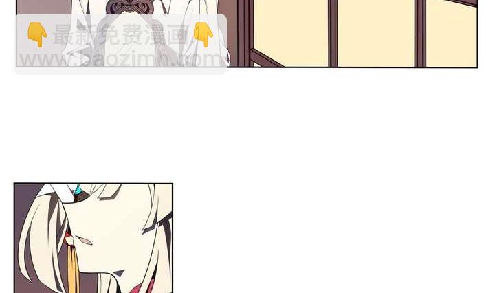 第13话 前世镜 上(1/2)-第13话