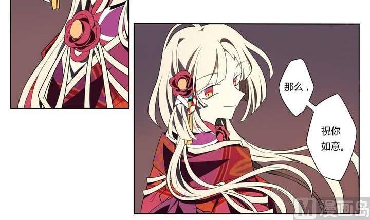 第13话 前世镜 上(1/2)-第13话