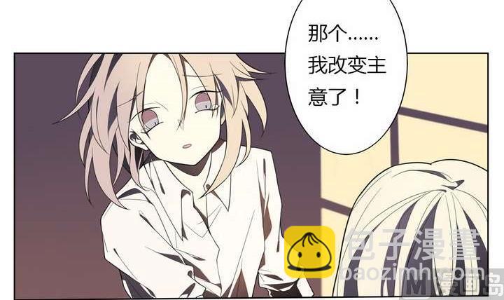 第13话 前世镜 上(1/2)-第13话