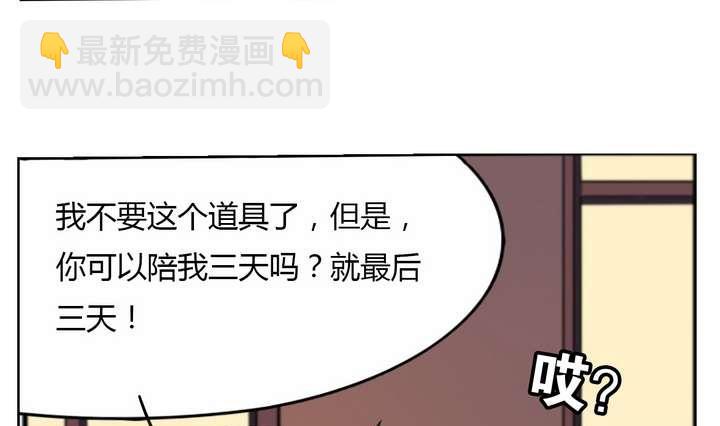 第13话 前世镜 上(1/2)-第13话