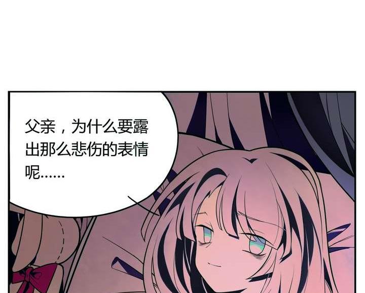 第15话 玩偶 上(1/2)-第15话