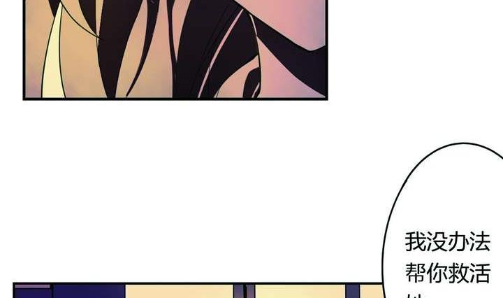 第15话 玩偶 上(1/2)-第15话