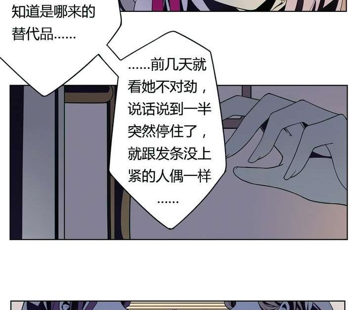 第17话 怪物 上(1/2)-第17话