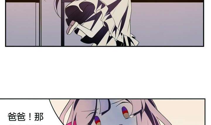 第17话 怪物 上(1/2)-第17话